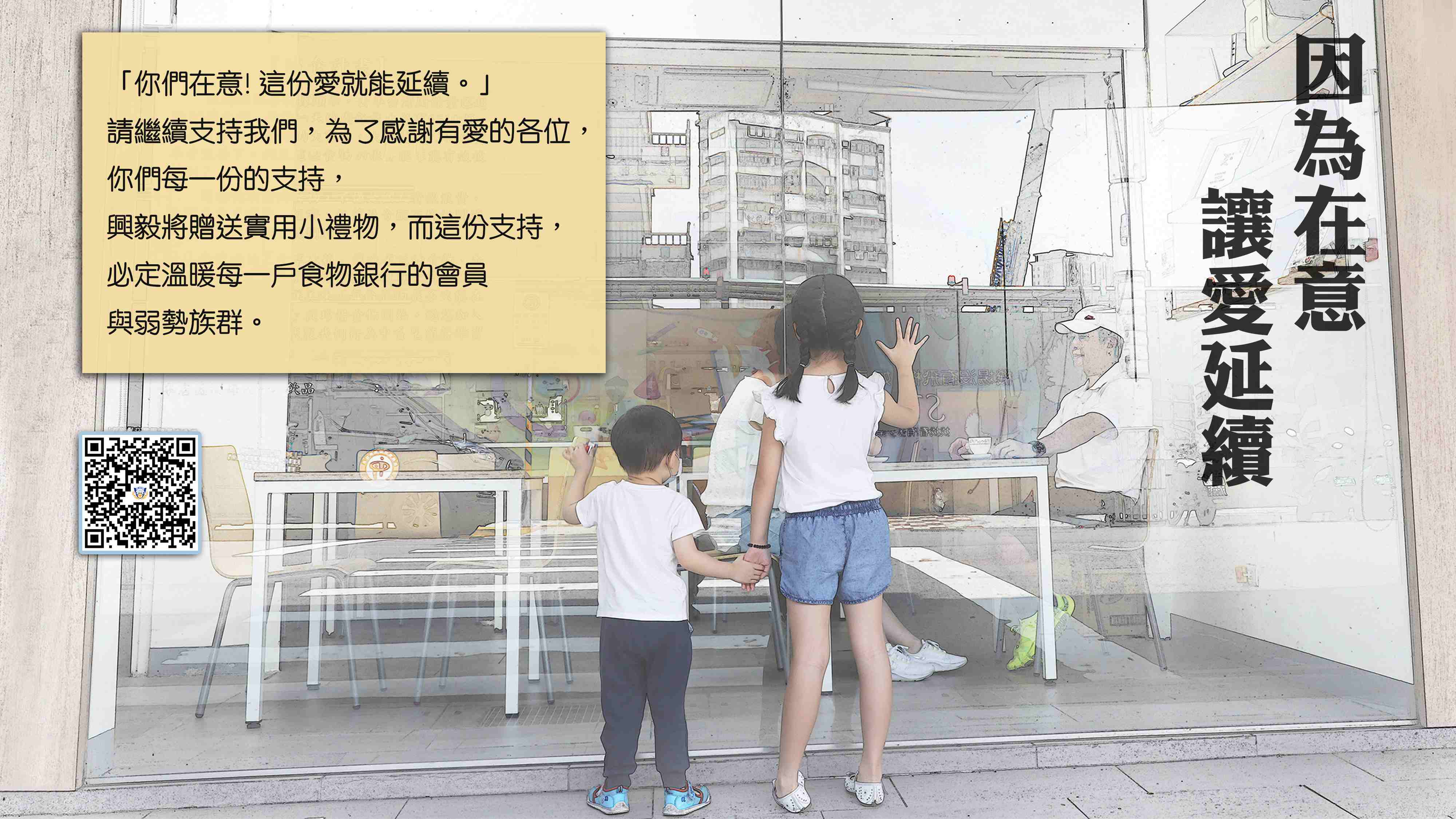 財團法人興毅社會福利慈善事業基金會>首頁