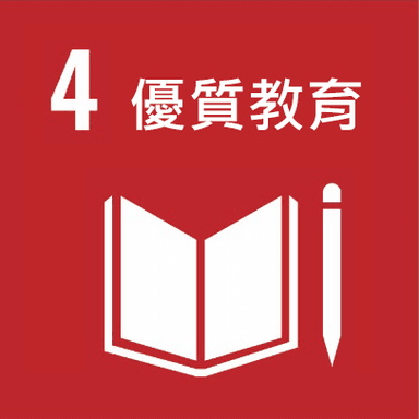 SDG 4