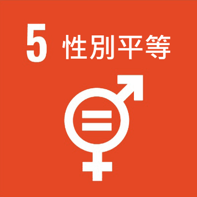 SDG 5