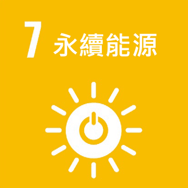SDG 7