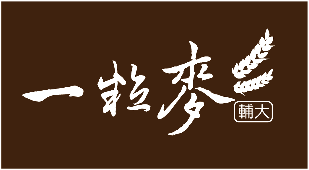 輔仁新創商業股份有限公司